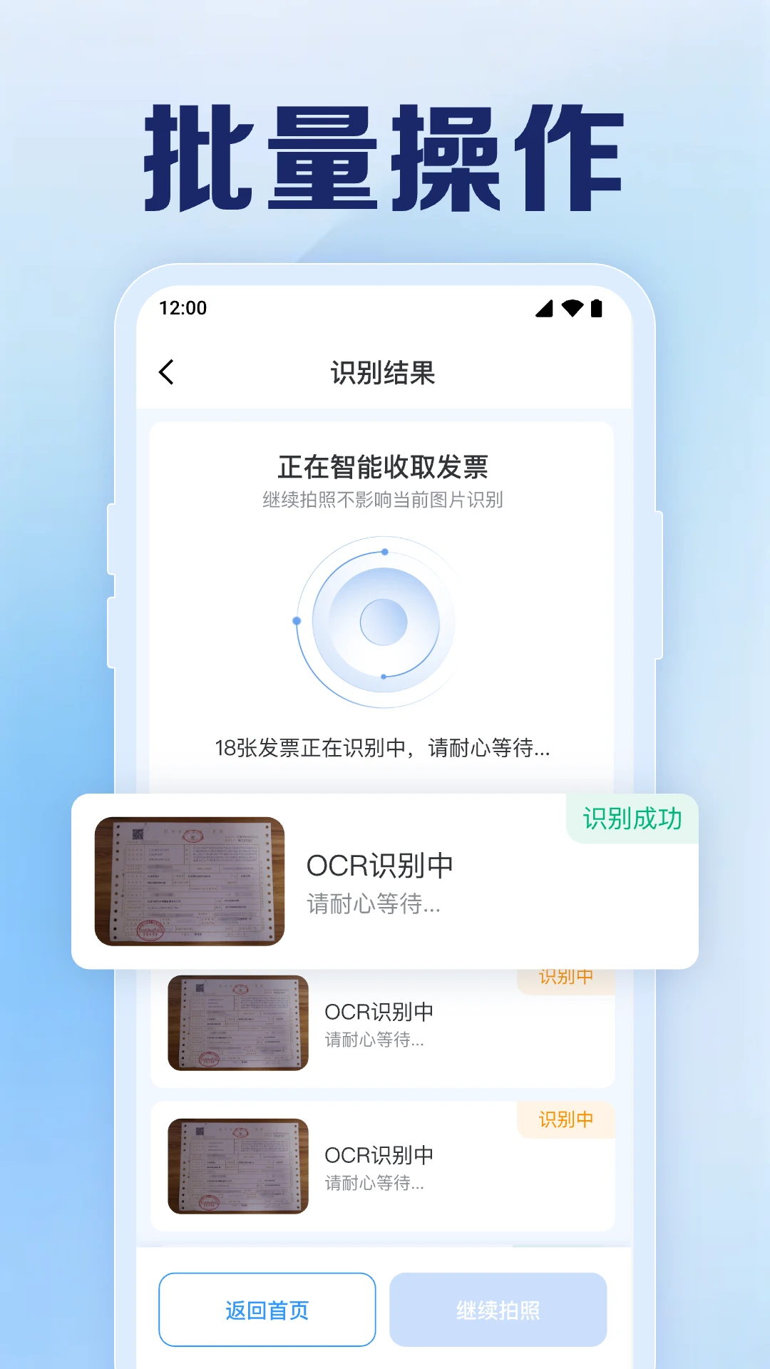 �ֻ����ӷ�Ʊ����1.0.8.1001 ���ӷ�Ʊ����