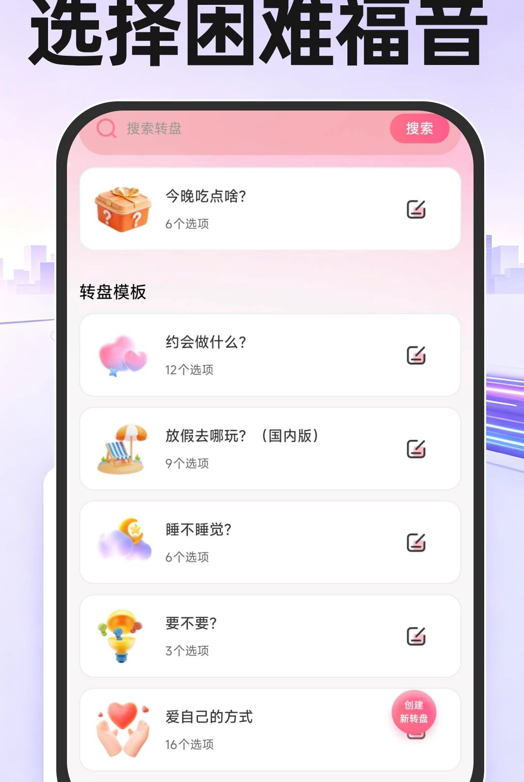 ˳�糵������1.0.7 �����ӵ���