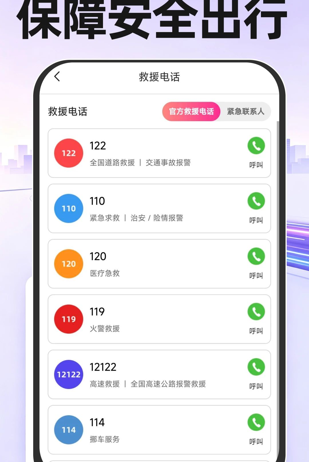 ˳�糵������1.0.7 �����ӵ���