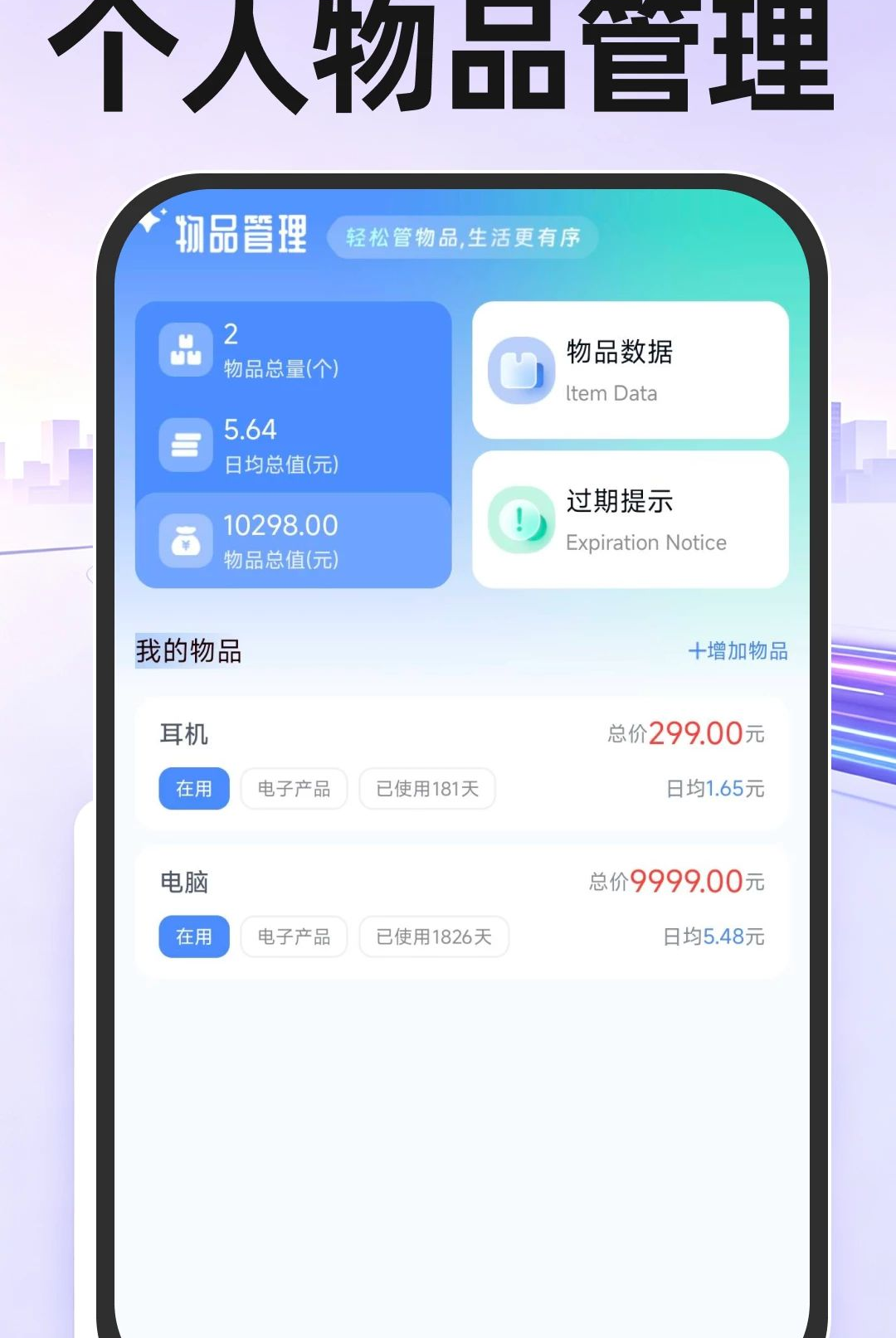 ˳�糵������1.0.7 �����ӵ���