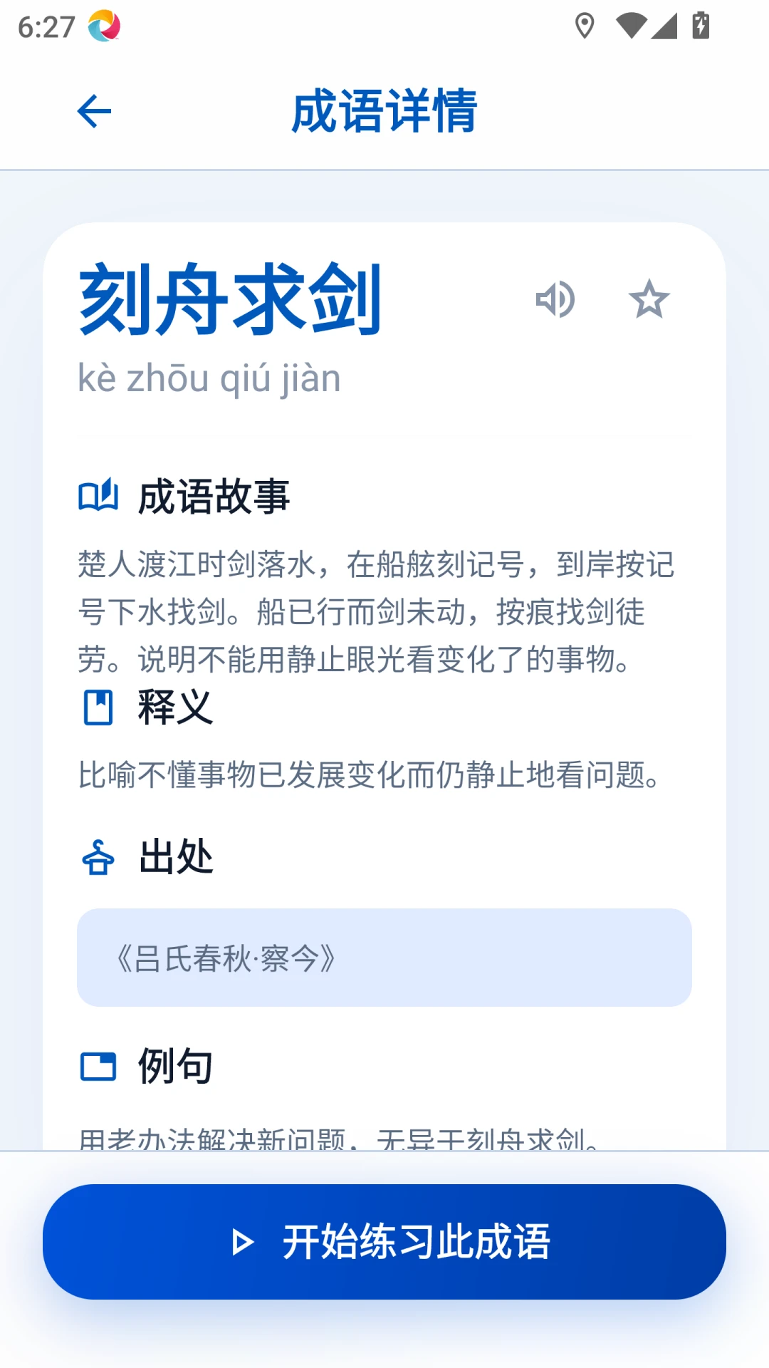 ��׬�³���1.0.9 ���ﴳ������