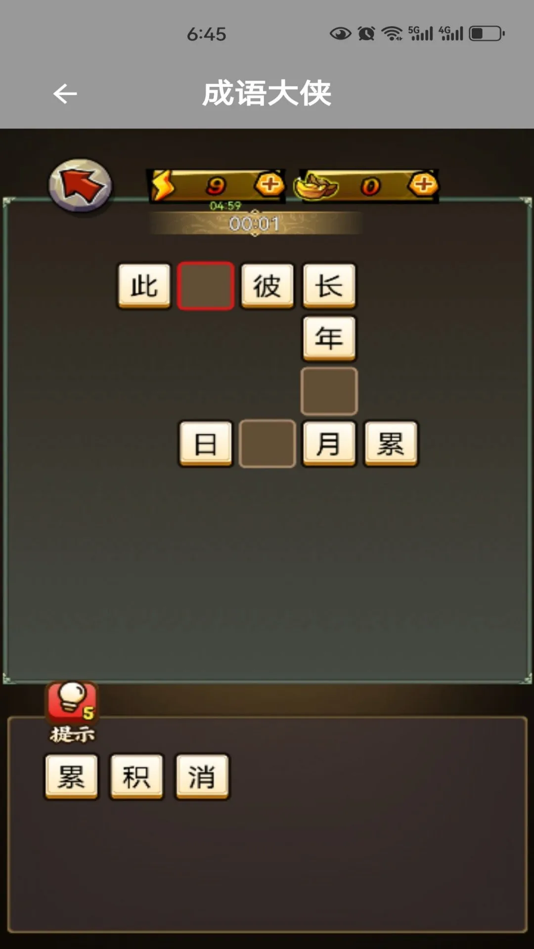 ��׬�³���1.0.9 ���ﴳ������