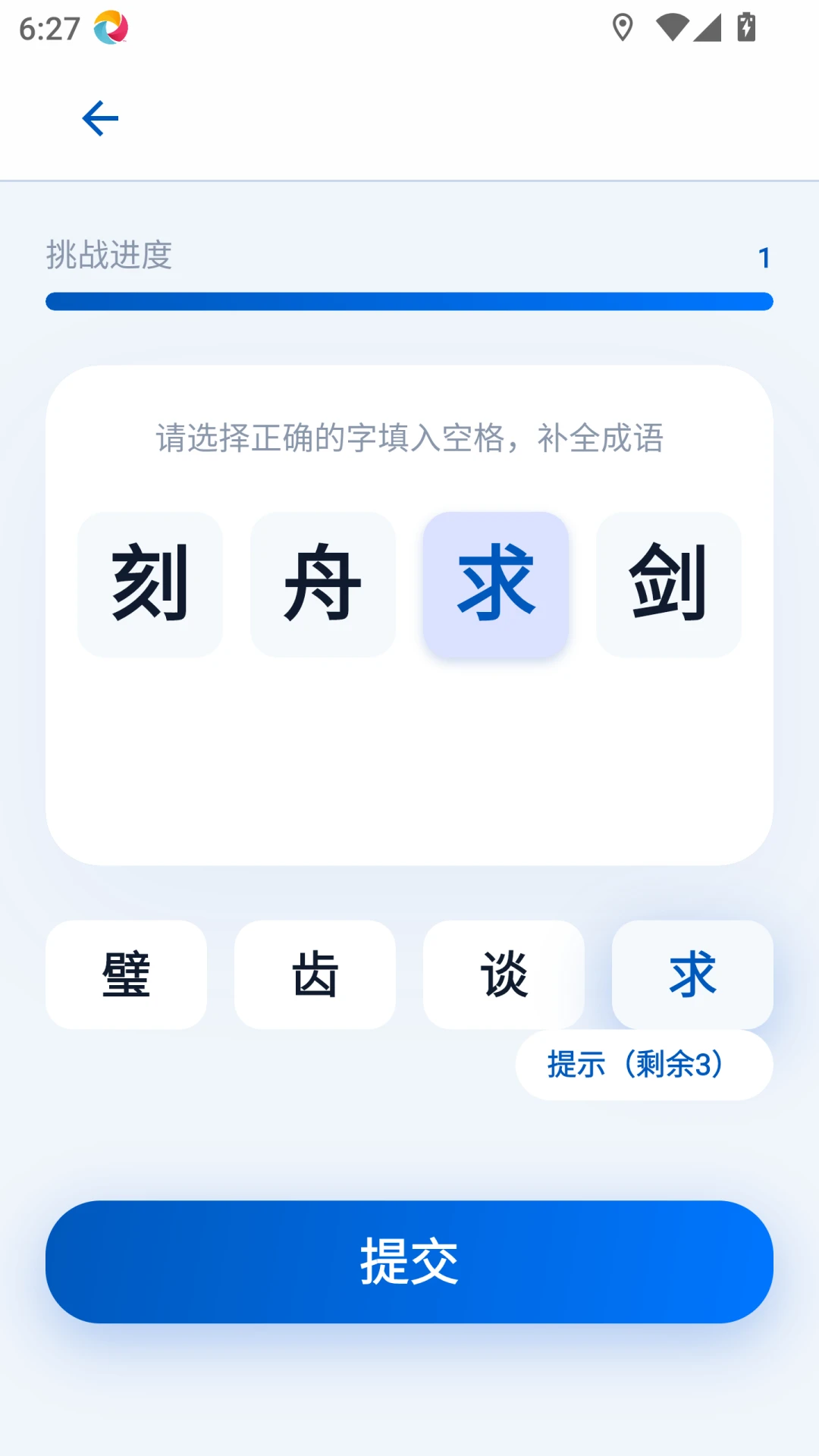��׬�³���1.0.9 ���ﴳ������