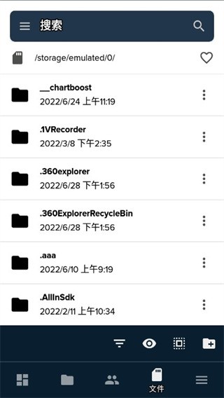 FolderSync��׿��apk ͬ��������־���ļ��������ܽ�ͼ