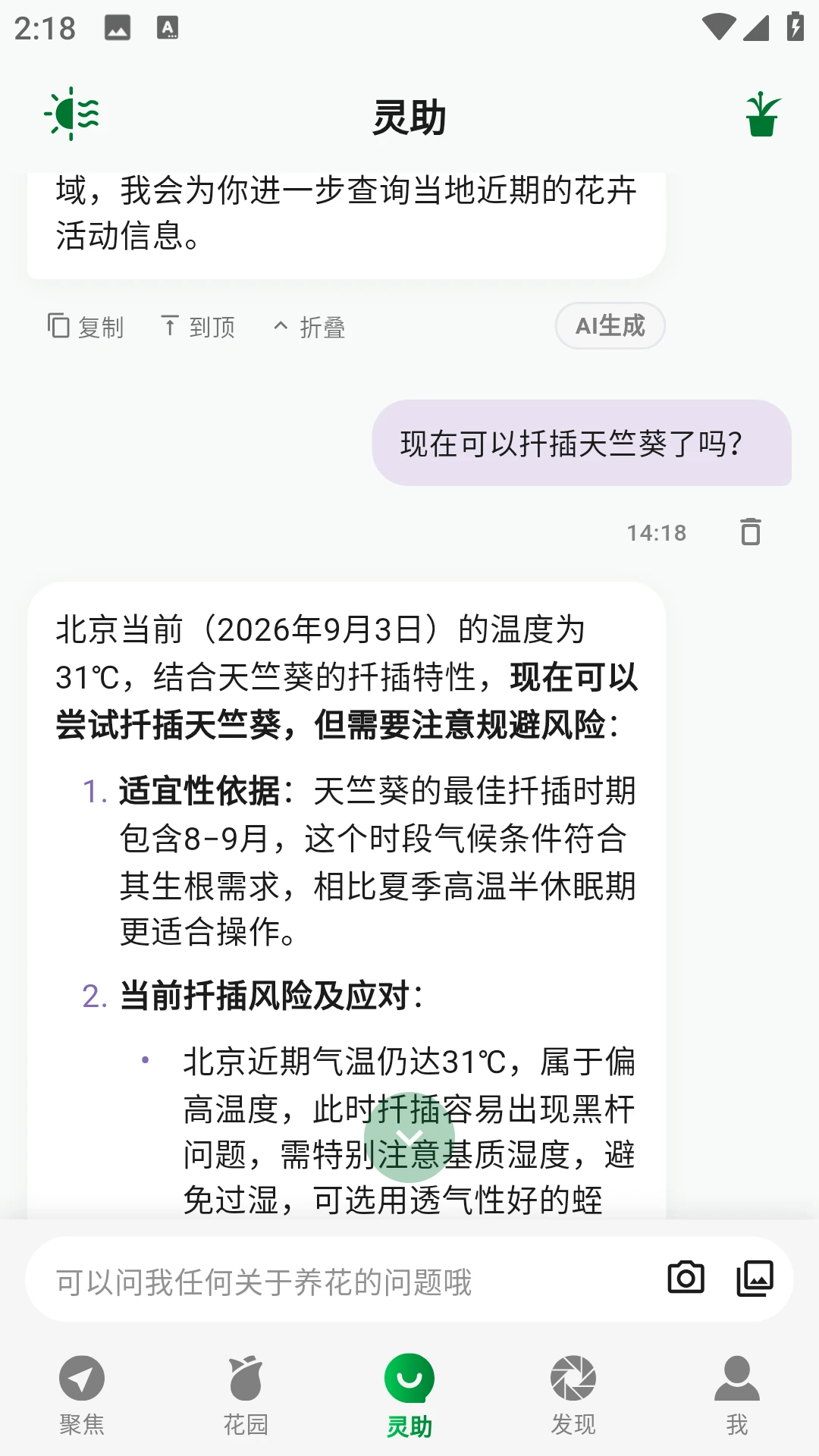 ��о2.0.0 ����ͨѶ��������