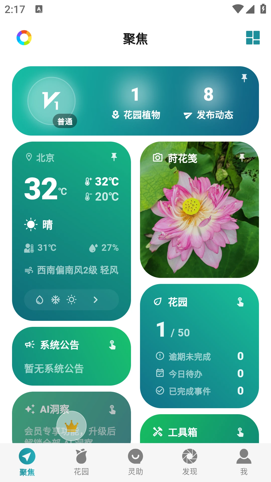��о2.0.0 ����ͨѶ��������