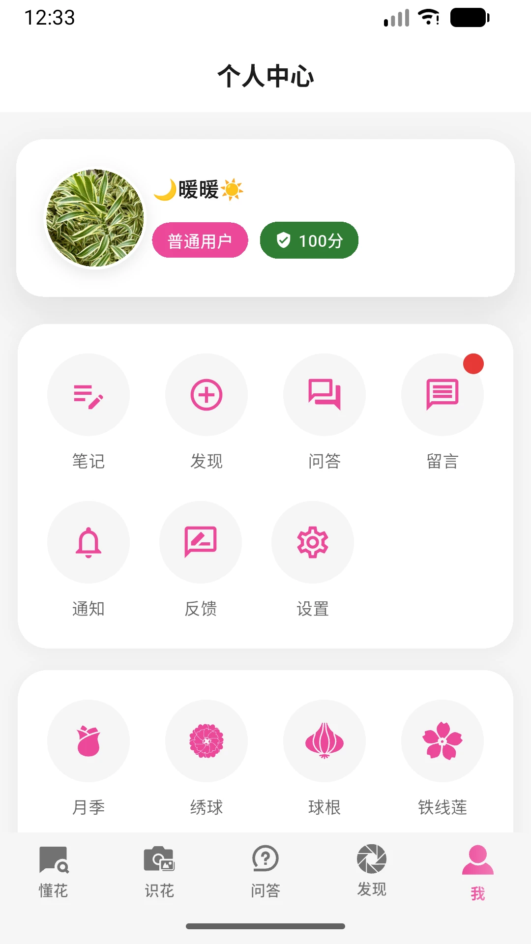 ��о2.0.0 ����ͨѶ��������