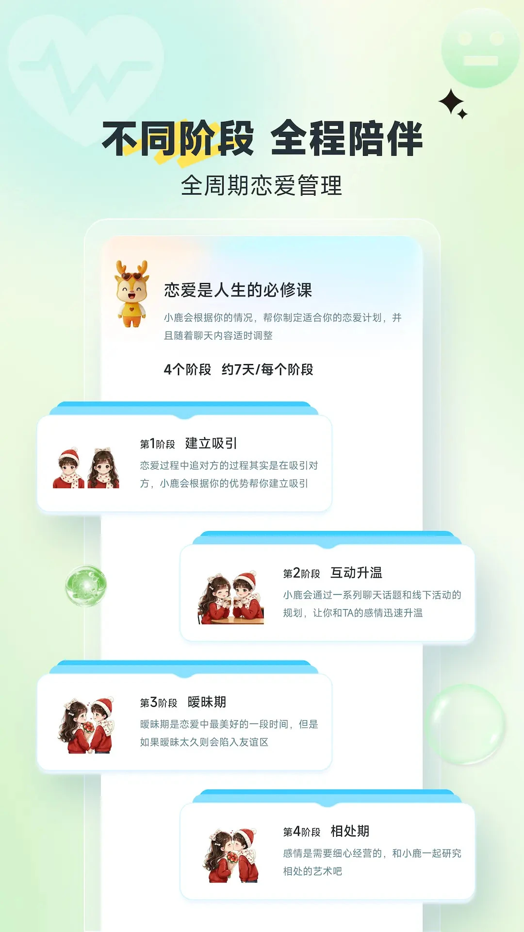 С¹����1.0.3 �����罻