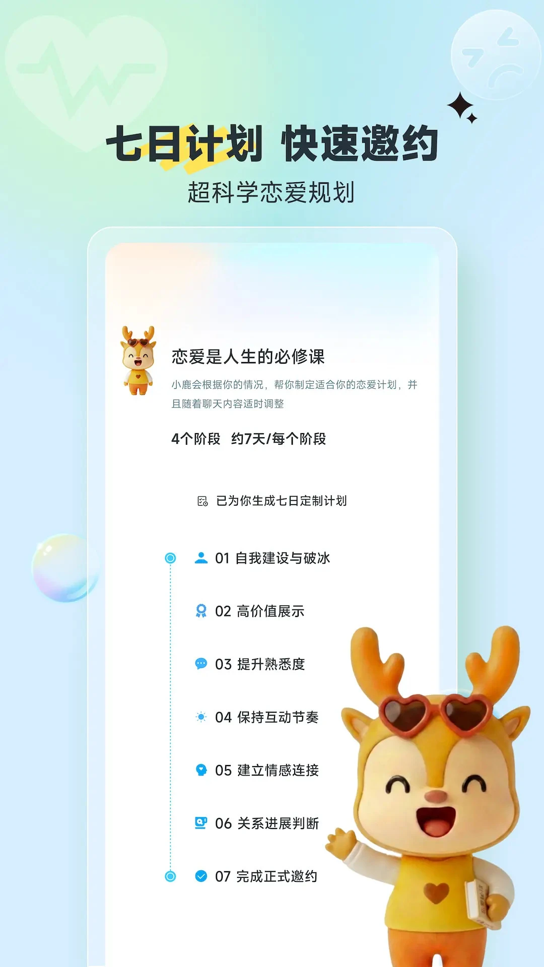 С¹����1.0.3 �����罻