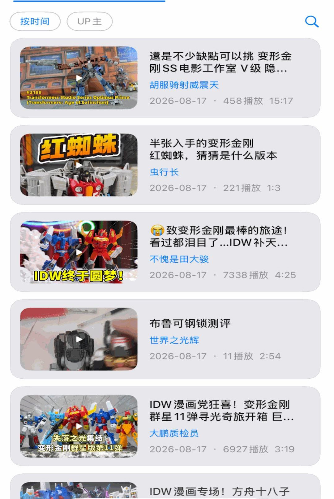 ��߿ռ�ToySpace1.1 ��߹�������