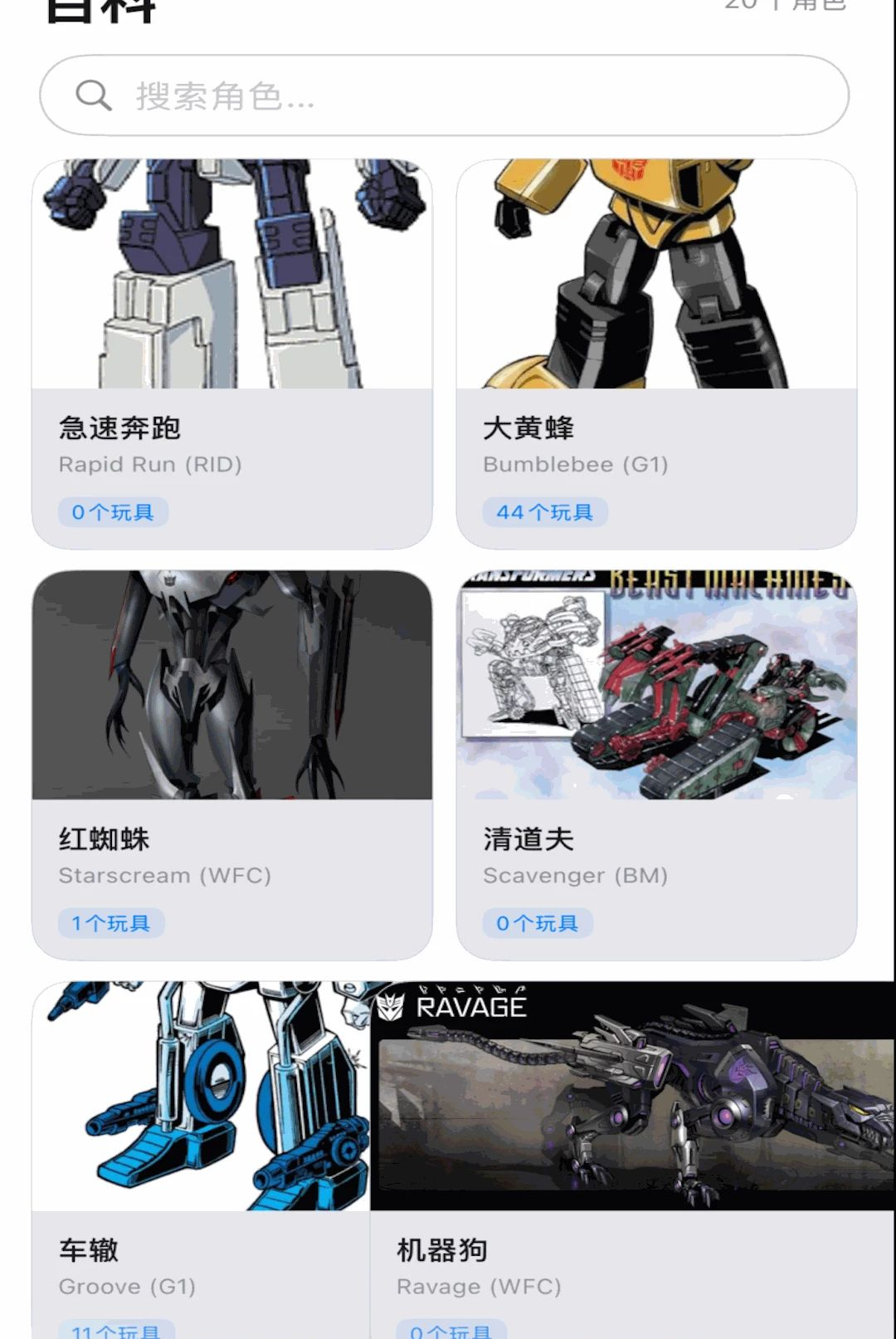 ��߿ռ�ToySpace1.1 ��߹�������