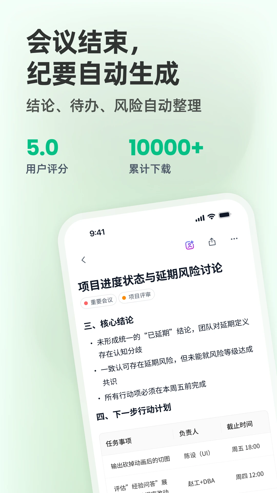 QingzhouV0.22.1 �����칫Э������