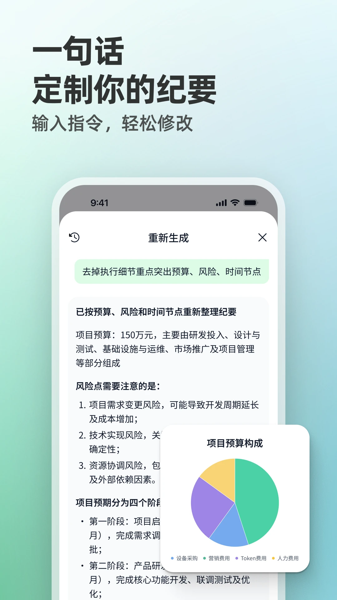 QingzhouV0.22.1 �����칫Э������