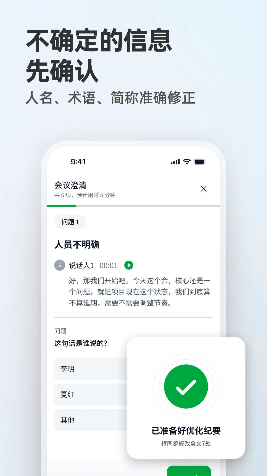 QingzhouV0.22.1 �����칫Э������