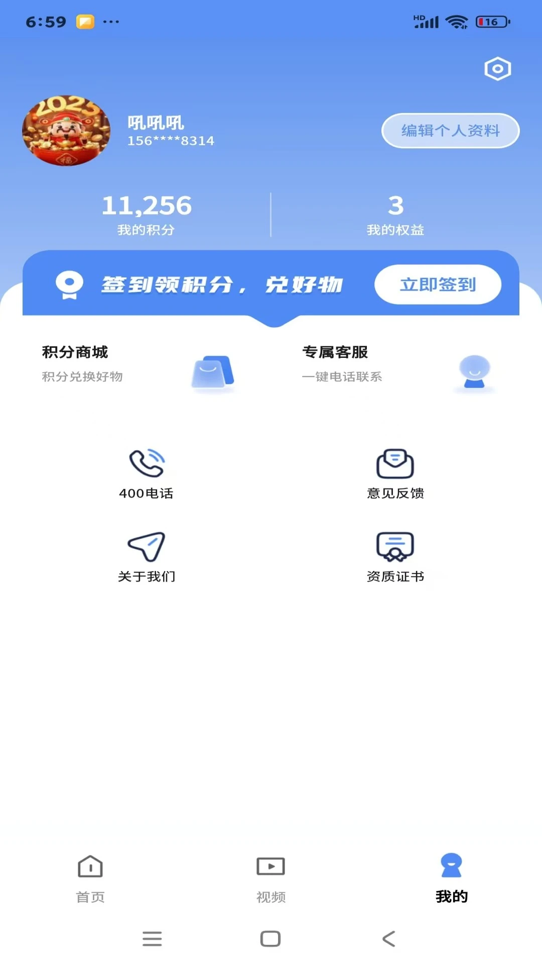�����ҽ1.0.1 ��ҽѧϰ����