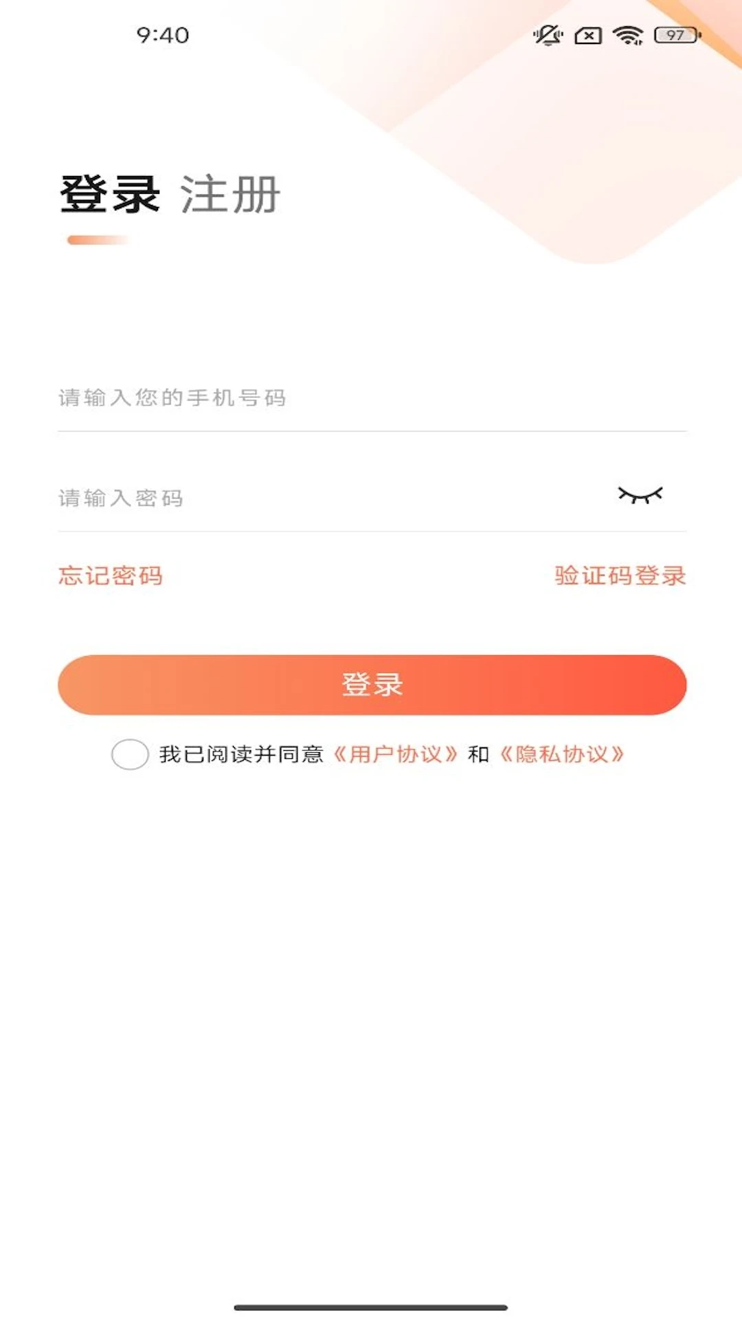 ����2.0.1 ��ҵ֧������