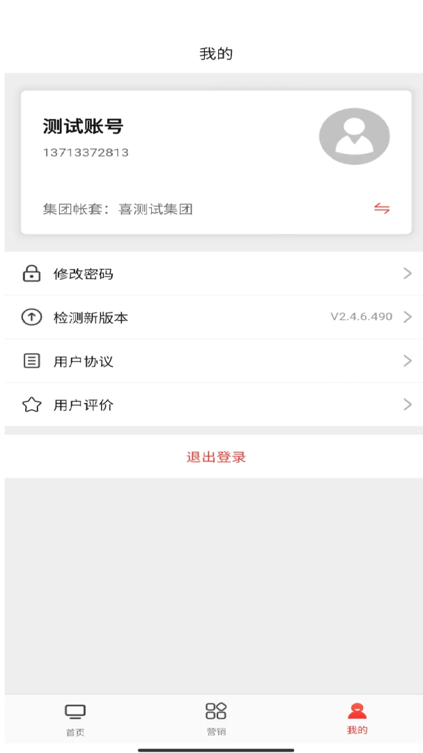 ϲ���깩Ӧ��3.0.7 ��Ӧ������