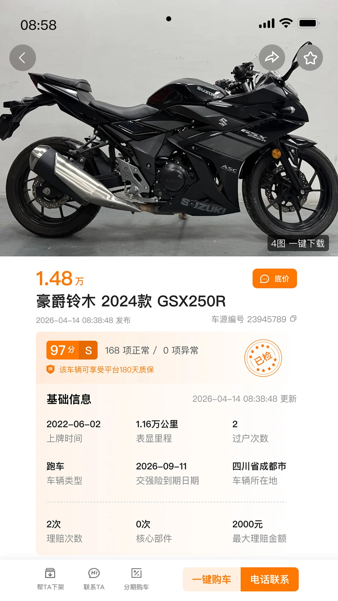 Ħ����1.5.4 Ħ�г�����