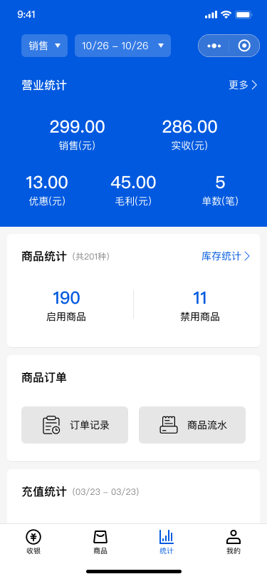 С������2.9.4 ��������