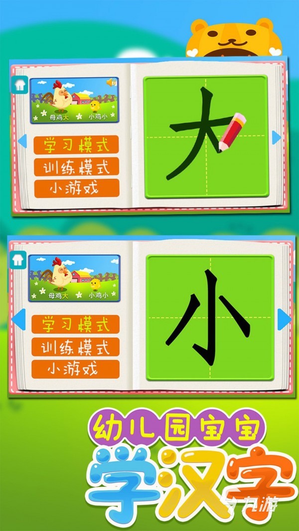 ����ʶ��APP�׶�����������Ϸ�����ͼ