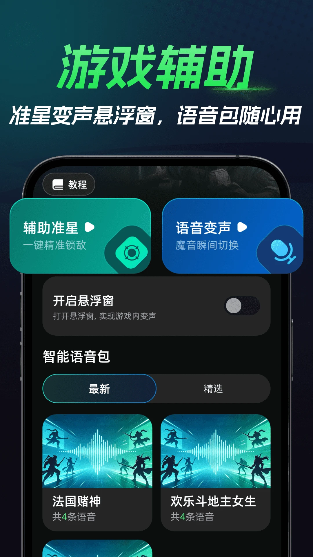 �����Ϸ������1.1.6 ��Ϸ��������