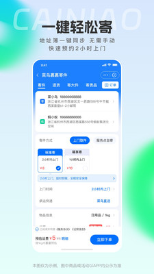 ����app �Ŀ�� ������� ʡǮ����
