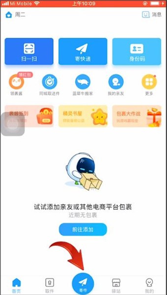����app ����ȡ�� ���Ա ȡ������