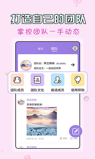 微商水印截图王 保存高清照片 发朋友圈晒单效果