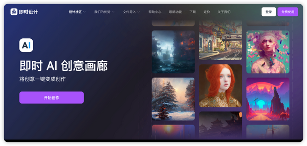 Imagink AI�滭���߽��湦������