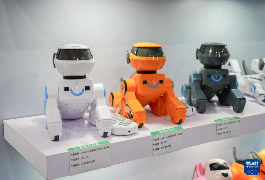 �ɱ�Fibocom AIToys ������� ��Ŀ����