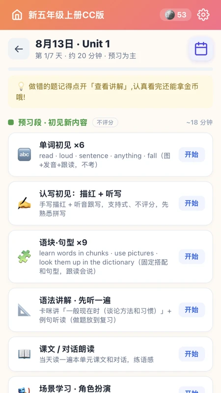 ���䵥�ʴ�1.20.4 Ȥζ��������
