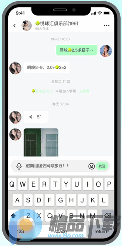 �����1.6.0 �߶����罻Լ��ƽ̨