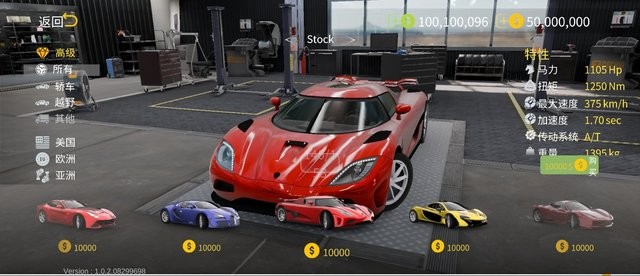 ͣ����������Ϸ2 ��׿�� ��Ϸ��ͼ