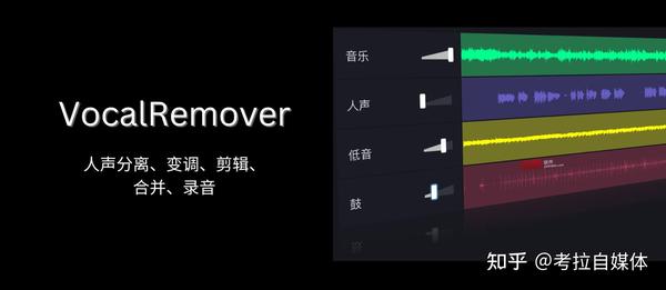 Aifooler 安卓版 人声分离教程