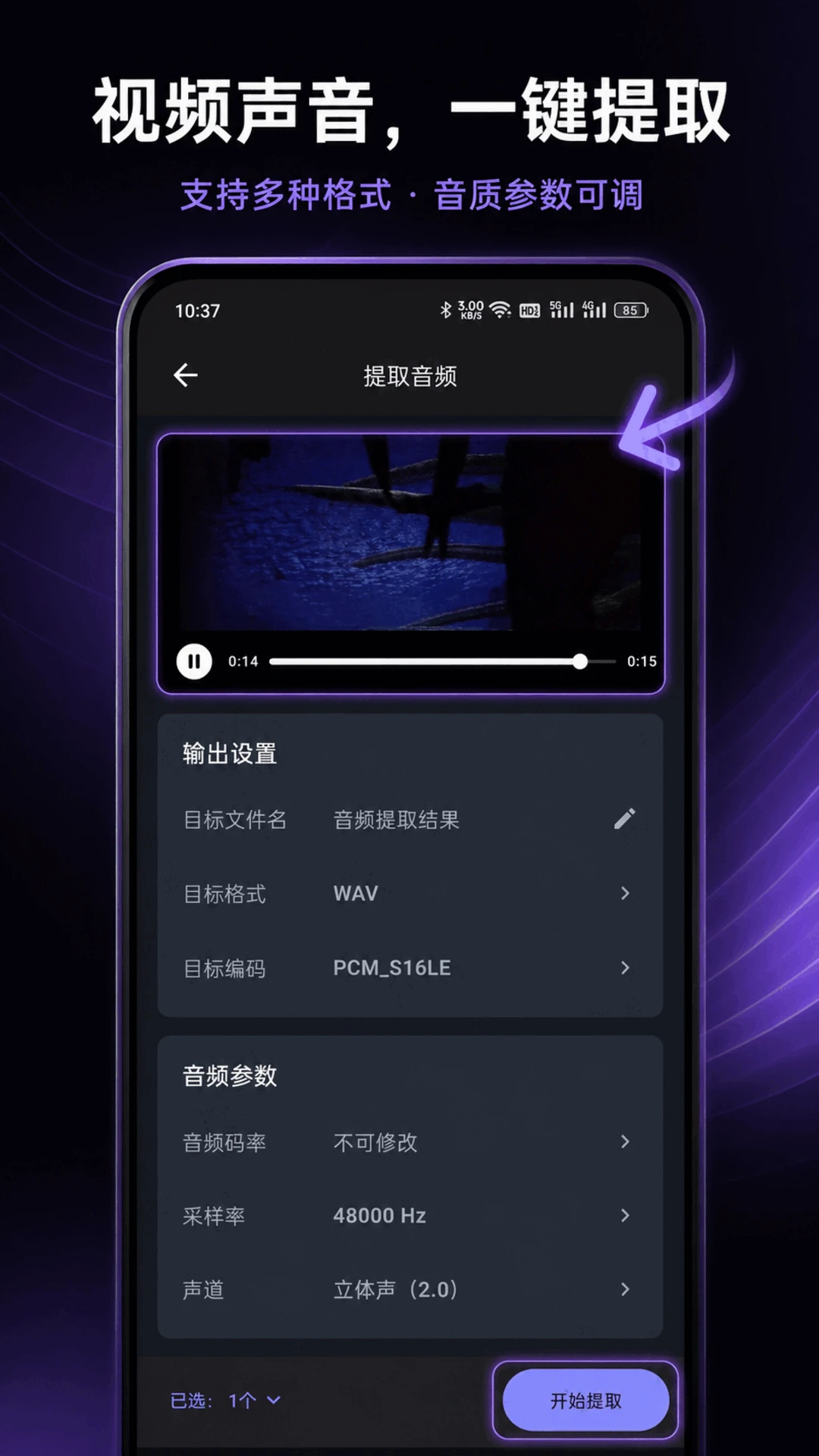 AifoolerAI���������뽵�빤��1.0.2 �������뽵��