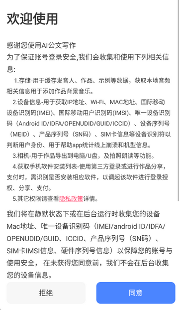 AI����д��1.2.10 ��������