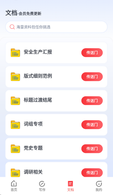 AI����д��1.2.10 ��������