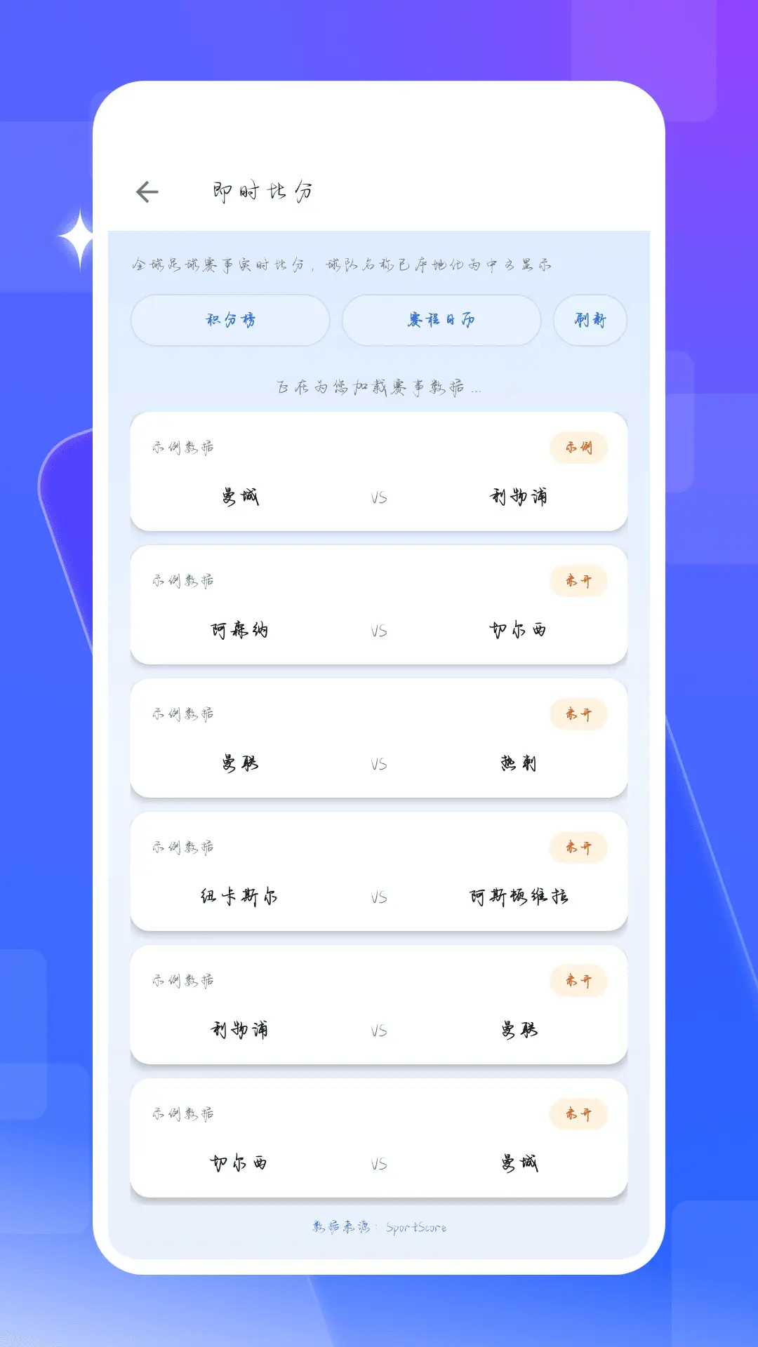 ��ʱ�ȷ���1.0.2 ��������ȷ�