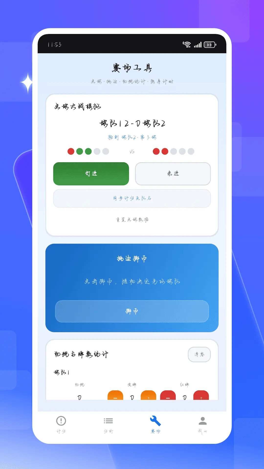 ��ʱ�ȷ���1.0.2 ��������ȷ�