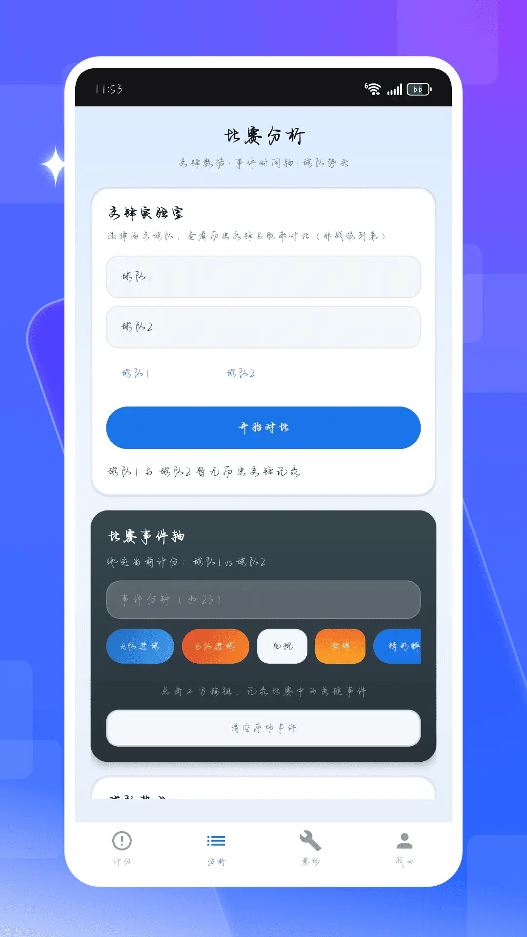 ��ʱ�ȷ���1.0.2 ��������ȷ�