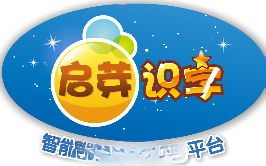 启芽识字2.3.5 安卓版