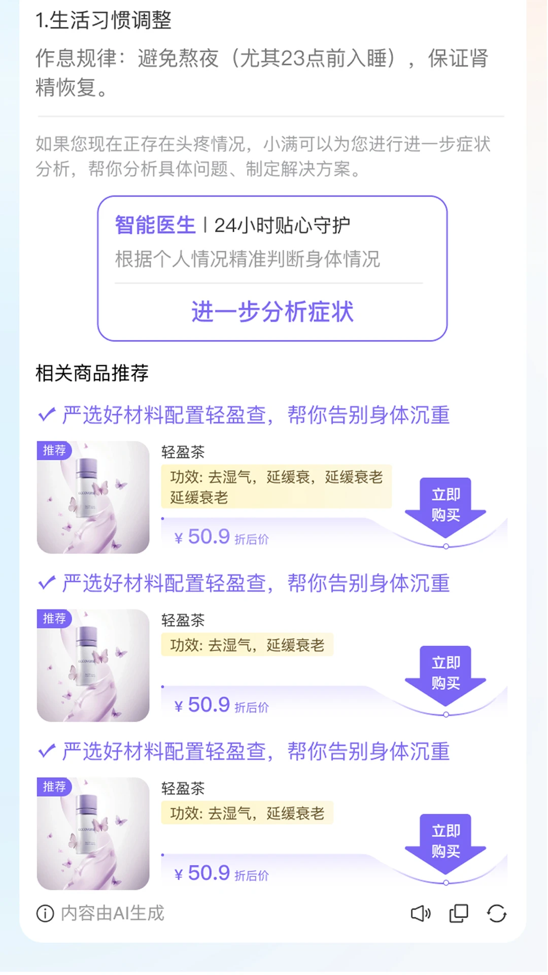 ���С��1.0.9 �����������