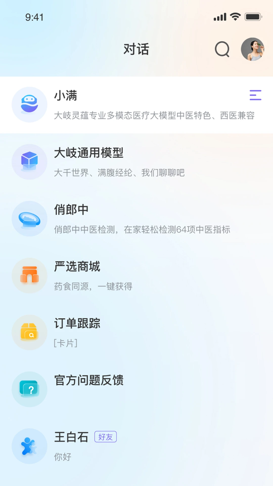 ���С��1.0.9 �����������
