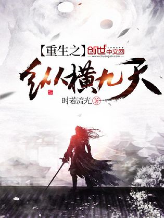 纵横九天手游官方版下载 平民玩家 高爆率打宝体验