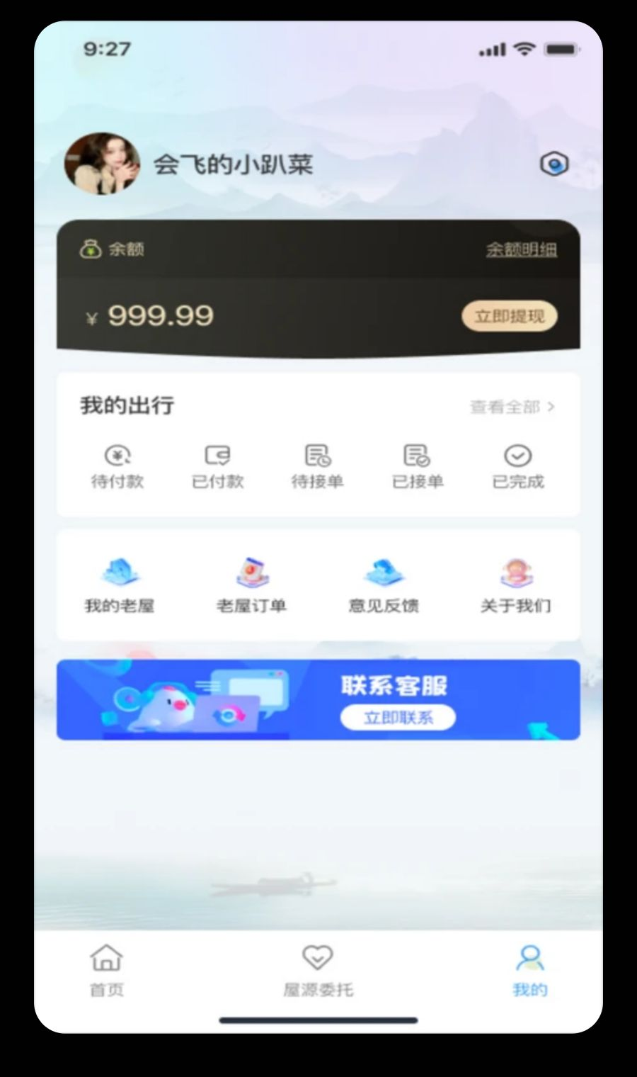 ������1.7.9 ����ʵ�ù���