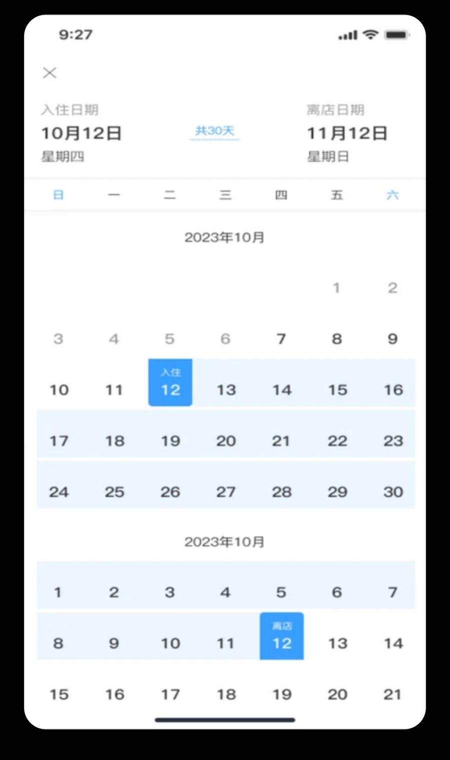 ������1.7.9 ����ʵ�ù���