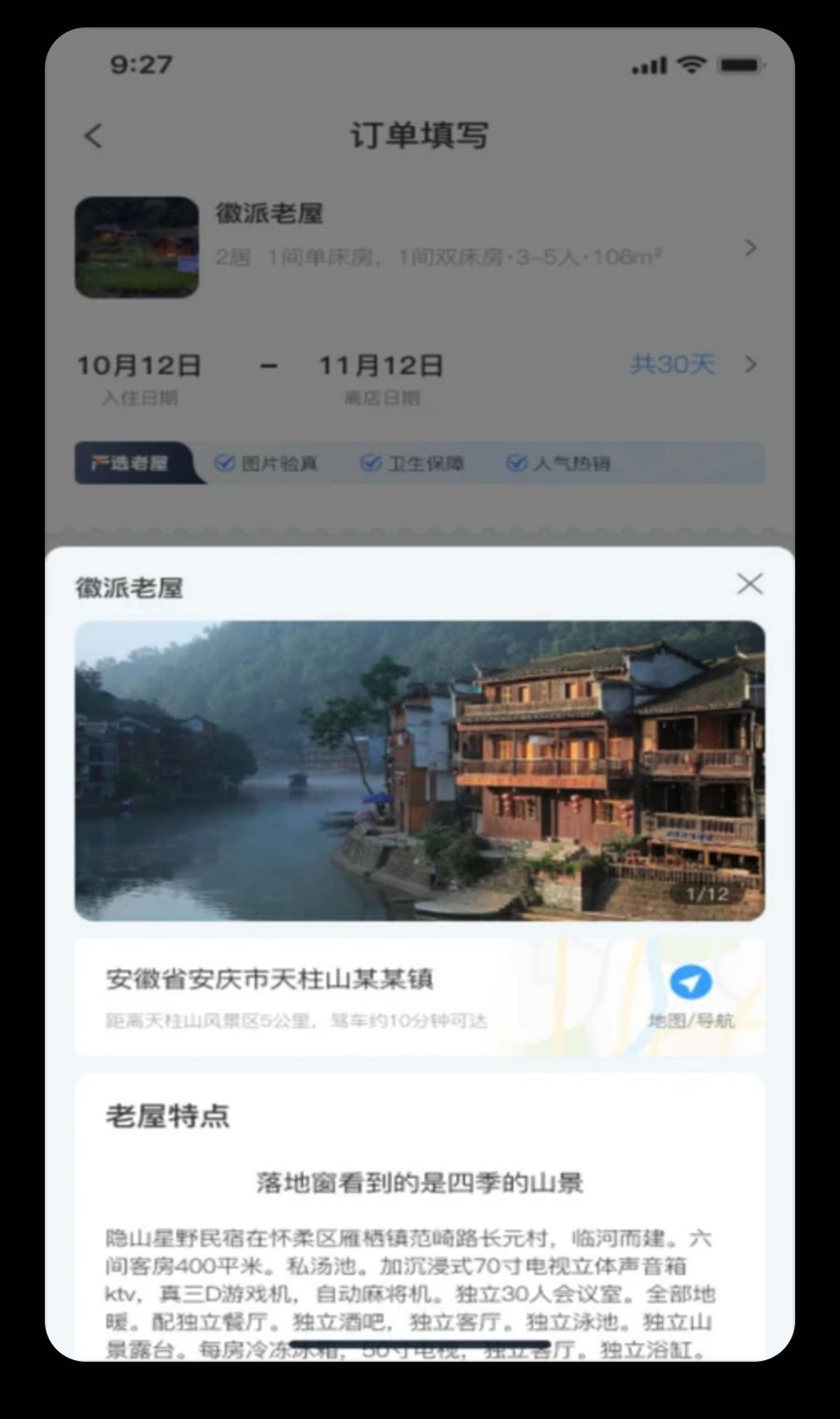 ������1.7.9 ����ʵ�ù���