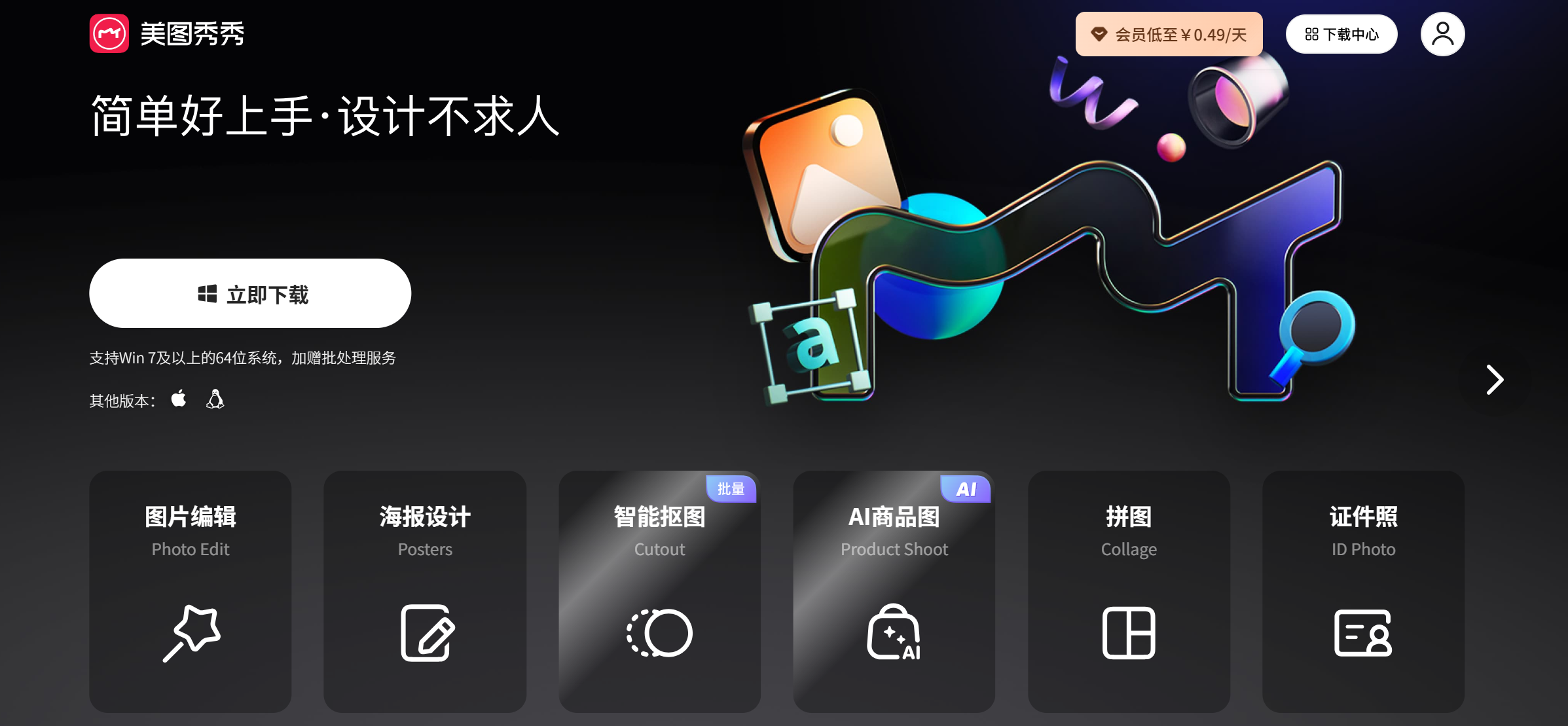 今日视频去水印工具免费版最新版本更新日志