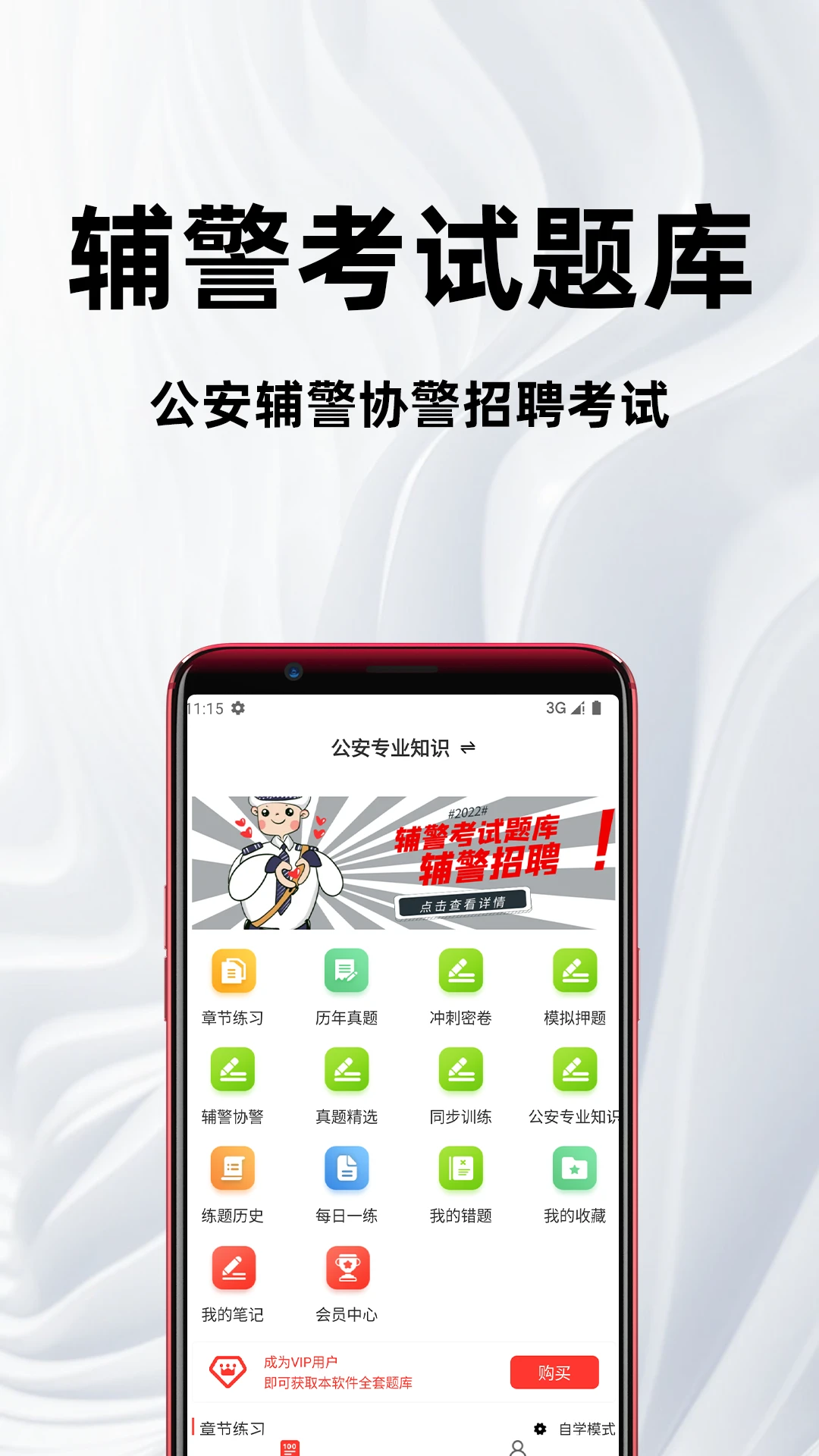 �����ٷ����4.6.0 ��������ˢ��