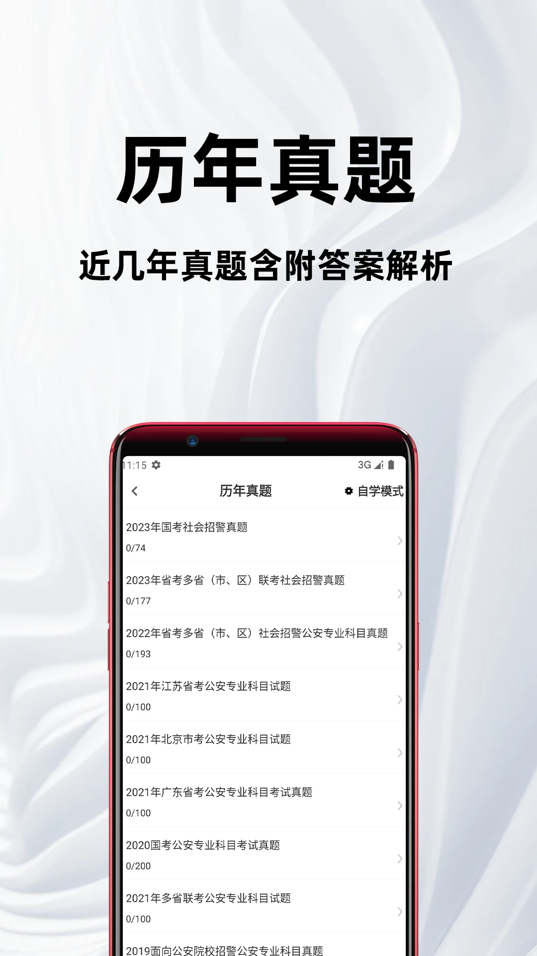 �����ٷ����4.6.0 ��������ˢ��